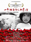 剑破九天：探索游戏世界中的无尽冒险